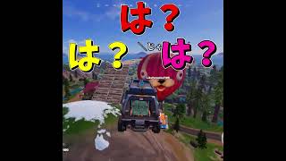 修正された気球バグを確認するうｐ主 #fortnite #フォートナイト #ゆっくり実況 #voicevox