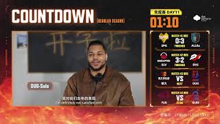 CDM2026 Diavolos vs ELEVATE 公式ミラー配信 【CODモバイル】