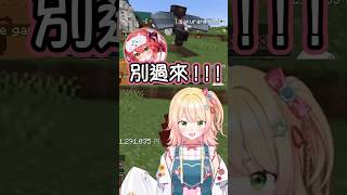 為了西瓜,和Miko上演七龍珠空戰的Nene【Vtuber遜炮中翻】#桃鈴ねね #さくらみこ #桃鈴音音 #切り抜き #vtuber中文 #hololive中文  #ホロライブ #ホロ金策サバイバル2