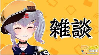 【雑談】 にじフェスOVERTUREの感想会 🌟【mash.まろ/まっしゅまろ】#OVERTURE_Nighttime