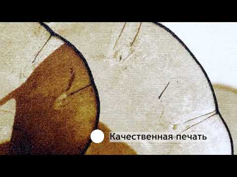 Миниатюра изображения товара Картина Декарт Абстракция в коричневых тонах 8Л3975 (в раме)