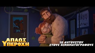 Trailer Preview Image
