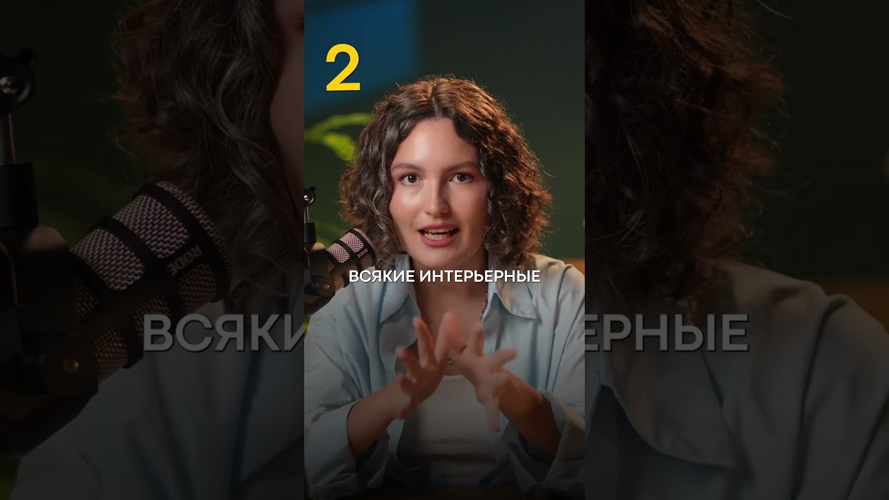 Это НЕ СТОИТ своих денег! #деньги #финансоваяграмотность #личныефинансы