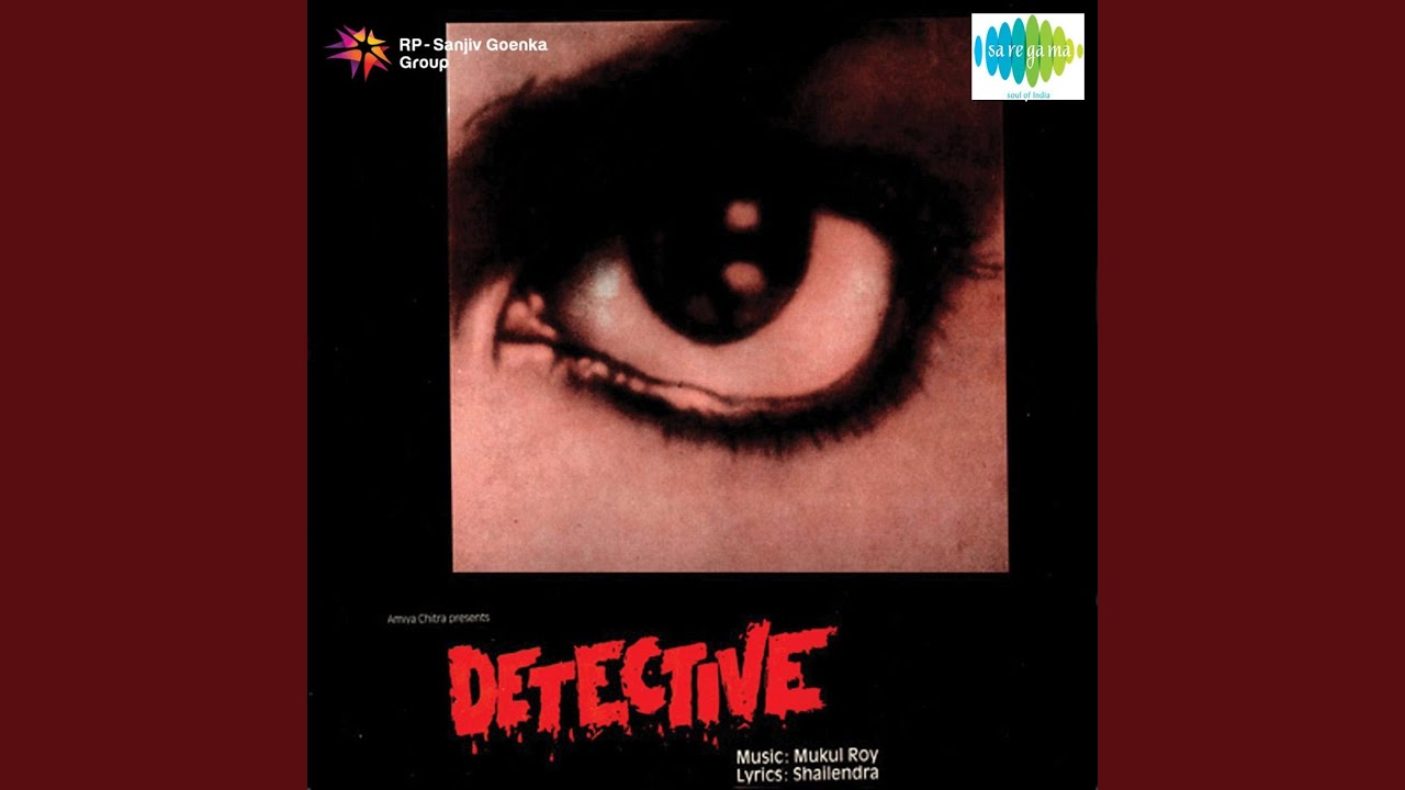 Ankhon Pe Bharosa Lyrics  | Detective | Pradeep Kumar, Mala Sinha | Mohammed Rafi, Sudha Malhotra | Mukul Roy