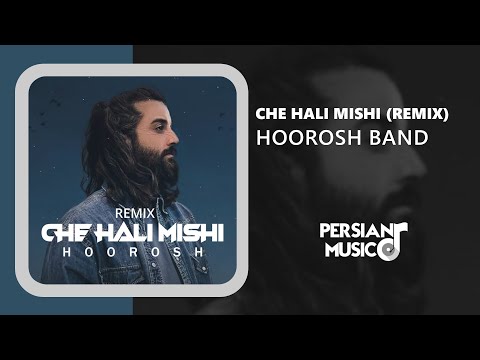 Hoorosh Band - Che Hali Mishi (Remix) - ریمیکس چه حالی میشی از هوروش بند