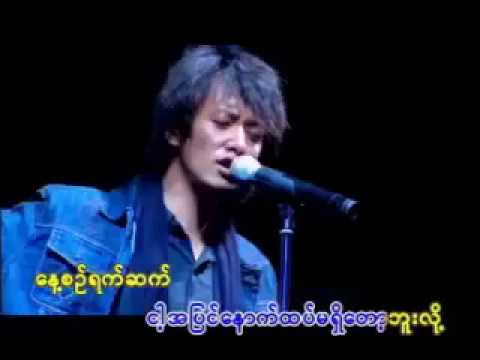 Sai Sai Kham Hlaing  Pyaw Taw Sat