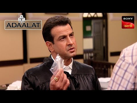 Adaalat | আদালত | Ep 89 | 29 Dec 2023 | Full Episode