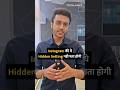 FIX Your INSTAGRAM With This HIDDEN Setting Smartphone Technology Instagram Tips Howto Shorts