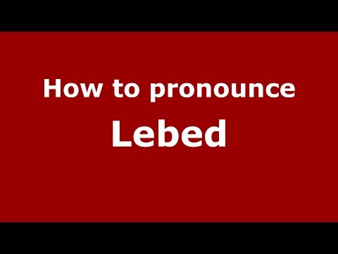 How to pronounce Lebed (Spanish/Argentina) - PronounceNames.com