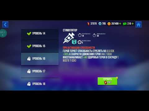 Bullet echo rang celestial ghost omg!!!!!