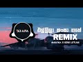 SEENI එල්ලිලා කන්සා ගහේ DJAIFA REMIX