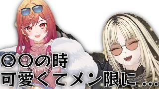 デビュー前○○の時の梨々華が可愛くてメン限に入ってしまった虎金妃笑虎【ホロライブ切り抜き】