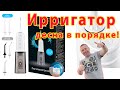 Ardesto POI-MD300W - відео