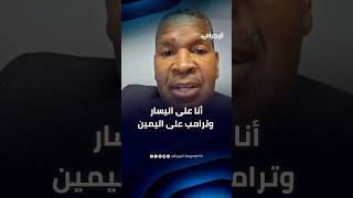 باراك أوباما يروي  لـ"تليجراف مصر" قصة سبقت قراره للترشح لرئاسة الولايات المتحدة 2028