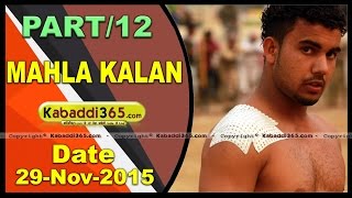 (1) (Mahla kalan)(Moga) Kabaddi Tournament 29 Nov 2015