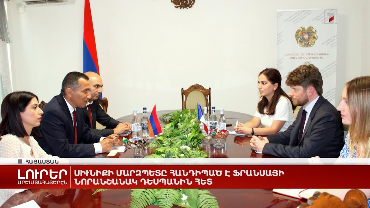 Արևմտահայերէն լուրեր. 3 օգոստոս. 2023