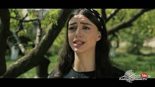 Երդում, Սերիա 170, Անոնս / Erdum
