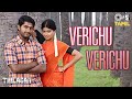 Verichu Verichu | Thilagar | Dhruva, Mrudula | Haricharan, Swetha Mohan | Kannan | Tamil Songs
