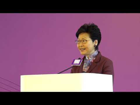 HLMA2018 Opening Remarks - Mrs. Carrie Lam, GBM, GBS, JP