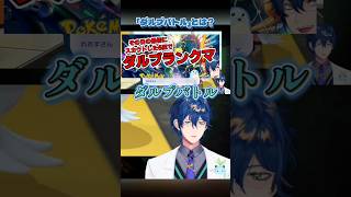 【にじさんじ切り抜き】サムネで盛大に誤字るレオス【レオスヴィンセント】