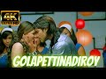 Gola Pettinadiro Video Song Upscaled 4K Allu Arjun Desamuduru