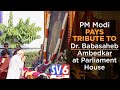 PM Modi Pays Tribute To Dr Babasaheb Ambedkar At Parliament House SV6 NEWS