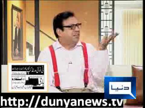Dunya News-HASB-E-HAAL-20-09-2012