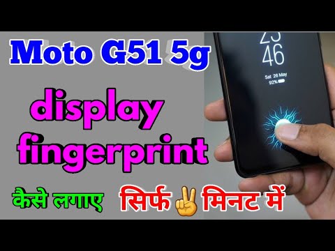 Moto G51 5g Me Display Fingerprint Lock Kaise Lagaye | Display Fingerprint Lock Moto g51 5g