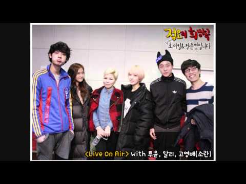 130129 2YOON @ MBC 正午的希望曲 (1/3)