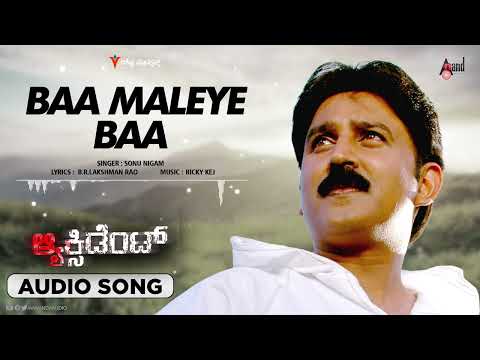 Accident | Baa Maleye Baa-2 |Audio Song | Ramesh Aravind | Rekha | Rickey Kej | Sonu Nigam