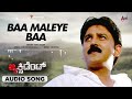 Accident Baa Maleye Baa 2 Audio Song Ramesh Aravind Rekha Rickey Kej Sonu Nigam