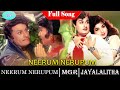 Neerum Neruppum Full Songs M G Ramachandran Jayalalithaa M S Viswanathan