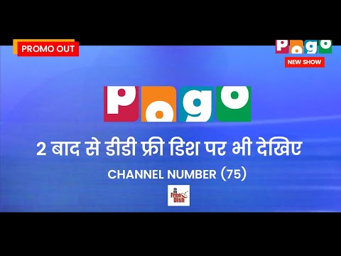 Watch Pogo TV channel after 2 days on DD Free Dish | DD Free Dish New Update Today