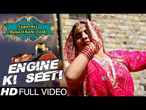 Most Popular Rajasthani Song 2014 || Engine Ki Siti Mein Maro Man