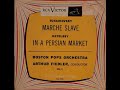 Ketelbey, The Boston Pops Orchestra With Arthur Fiedler - In a Persian Market