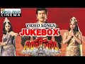 Simhasanam Telugu Movie Video Songs Jukebox Krishna Jaya Prada
