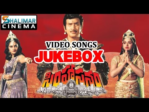 download lagu mp3 mp4 Simhasanam Mp3 Songs, download lagu Simhasanam Mp3 Songs gratis, unduh video klip Simhasanam Mp3 Songs