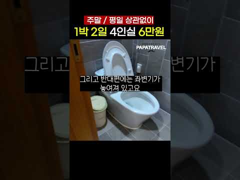 충남 국립생태원, 가성비 폭발 교육 생활관 탐방