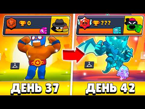 100К ЗА 100 ДНЕЙ С НУЛЯ!😨 ГОРА НАГРАД И БЛИНГОВЫЙ МАГАЗИН! (37 - 42 ДЕНЬ)