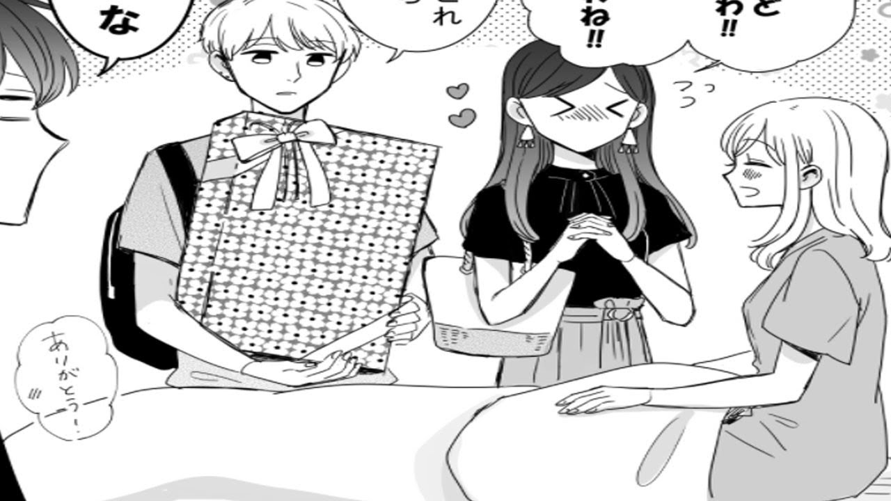 【創作漫画】ベルガモットライン #02