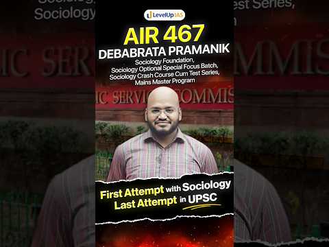 AIR 467 Sociology topper testimonial