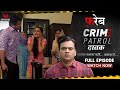 Crime Patrol Dastak | Fareb |  EP - 117 | Full Episode #Crime