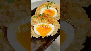 約100円の爆弾💣️焼きおにぎり #簡単レシピ #料理 #自炊 #おやつ #おにぎり #節約 #簡単料理 #cooking #節約レシピ #卵