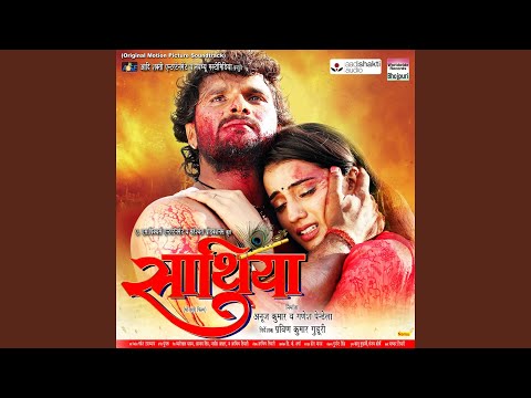 Tan Tan Kare (Full Audio) — watch video