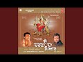 Bolo Jai Mata Di