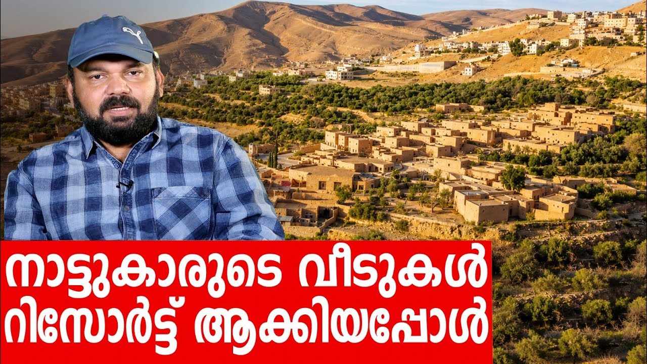 Sancharam | Jordan - 11 | Santhosh George Kulangara | Safari TV
