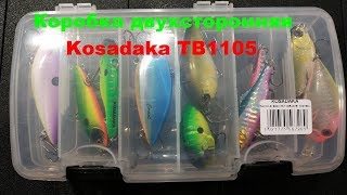 Коробка kosadaka для воблеров двухсторонняя tb2100