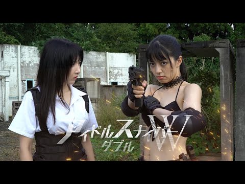 アイドルスナイパーダブル オープニング