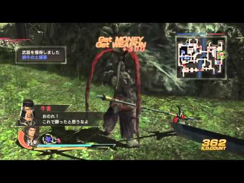 Gameplay de Dynasty Warriors 8: Xtreme Legends Complete Edition