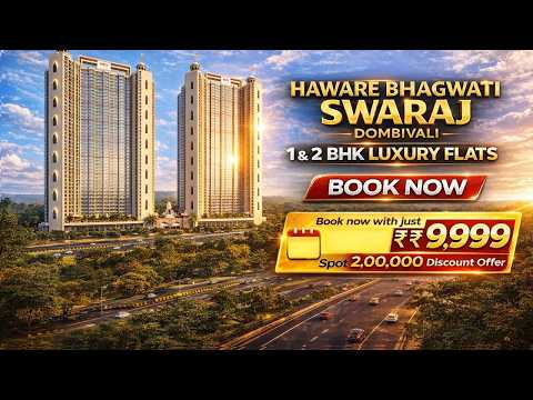 Haware Bhagwati Swaraj - Price Hike Soon — video